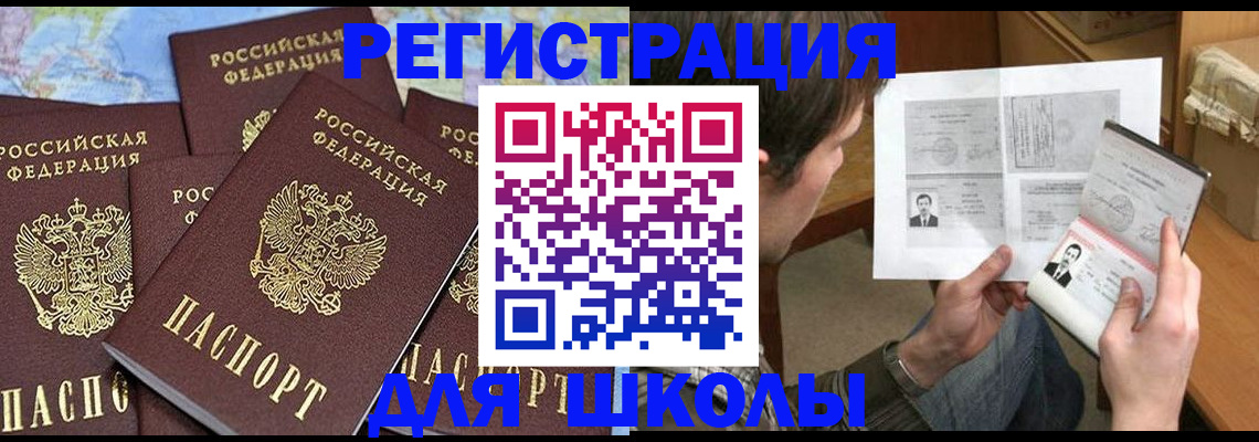 пропишу в квартире в Феодосии