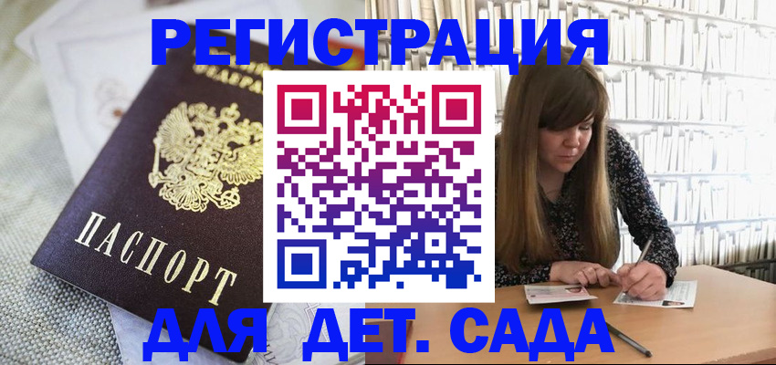 временная регистрация собственник в Феодосии