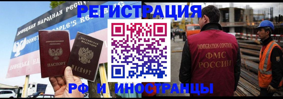 где прописаться в Феодосии