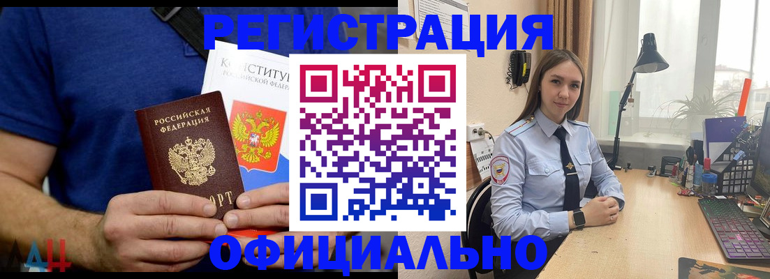 где прописаться в Феодосии
