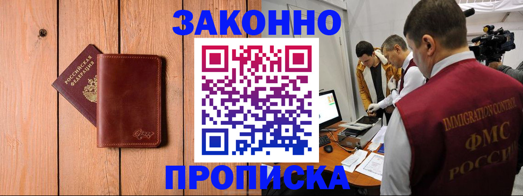 регистрация для дет. сада в Феодосии